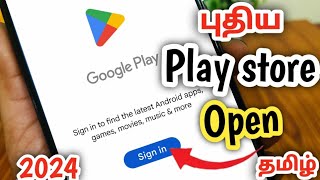 How To Create Play Store Account 2024/Play Store Open Tamil/New Play Store Account