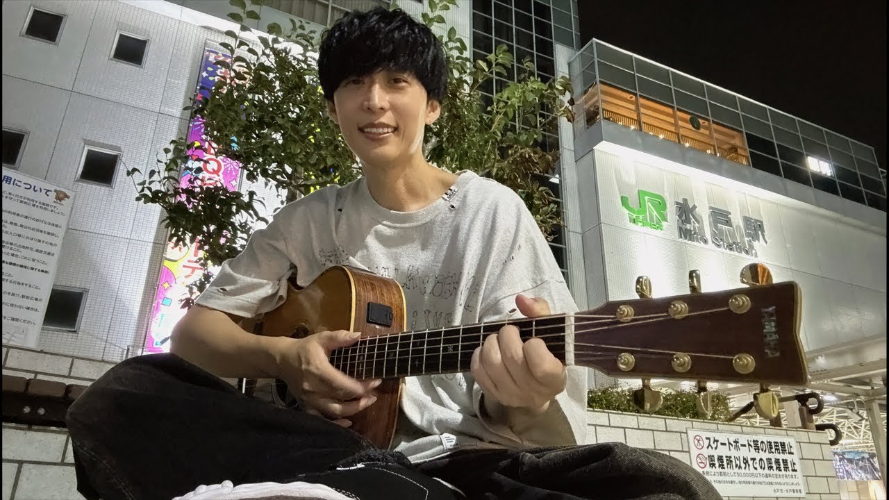 水戸駅で弾き語りをする男
