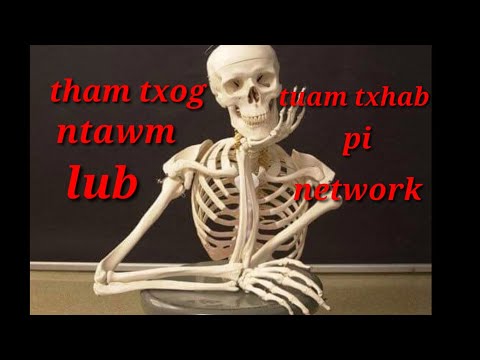 Video: Lub tuam txhab tsim tau zoo yog dab tsi?