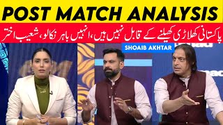 Pak vs Sl | Post Match Analysis | pak won by 4 wicket  | Game On Hai