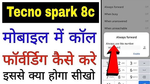 how to forward call in Tecno Spark 8c ।। tecno spark 8c mobile me call forwarding kaise kare