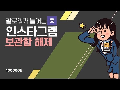 페메 보관해제