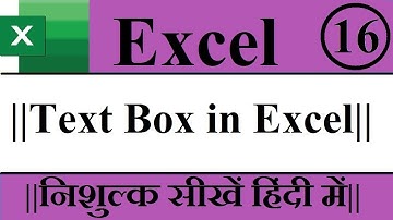 EXCEL TEXT BOX IN HINDI/ How to use text box in Excel (Hindi)
