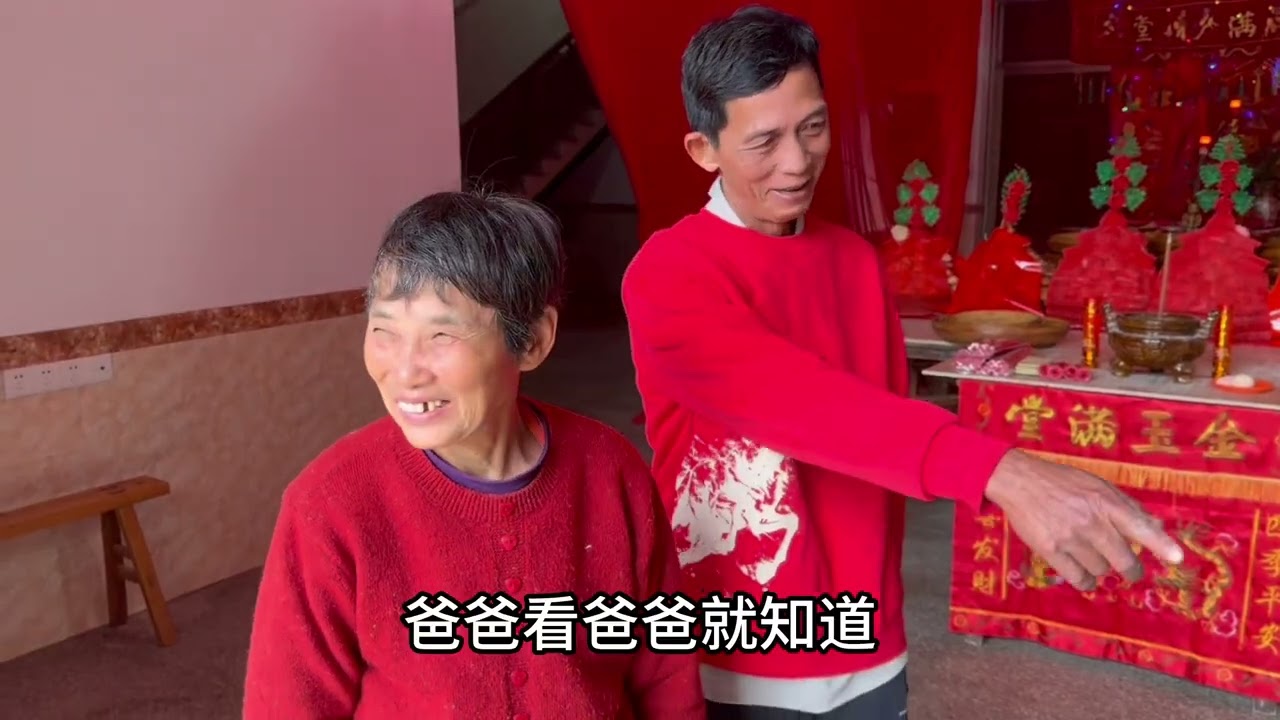 带越南老丈人丈母娘来中国！