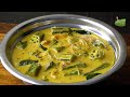 Vendakai mappas  a perfect side dish for chapathi dosa rice etc  recipe in tamil