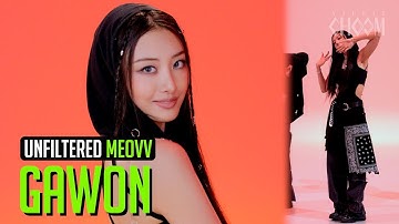 [UNFILTERED CAM] MEOVV GAWON(가원) 