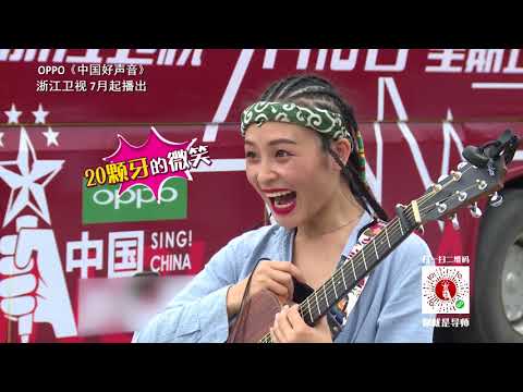 【好声音独家幕后】哈林保送Tiger过关 终为李健“做嫁衣” SING！CHINA2018第1集未播片段官方HD Exclusive