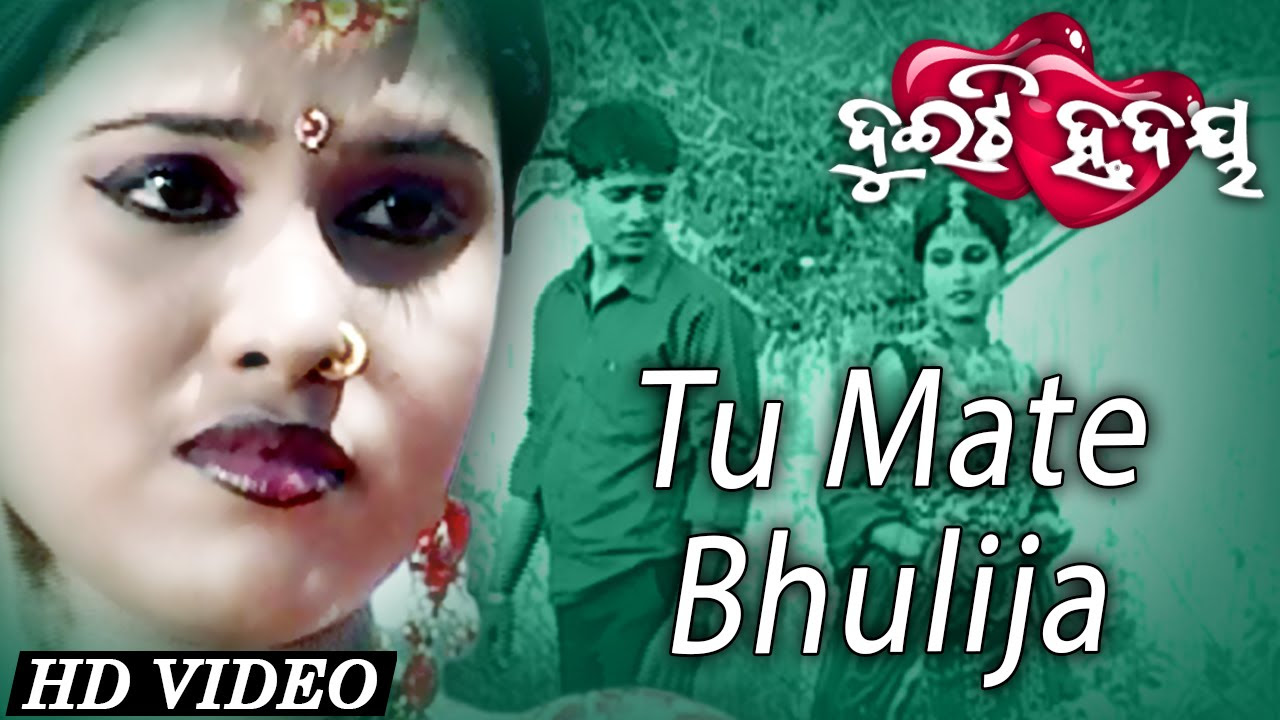 TU MATE BHULIJA  Sad Song  Md Ajiz  Sidharth TV