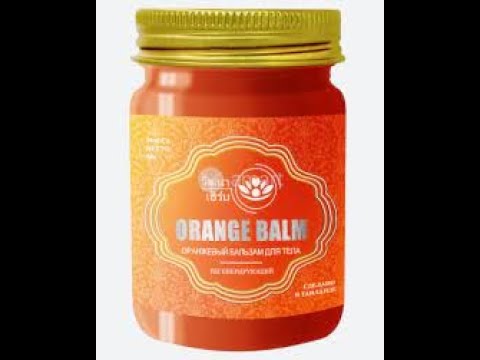 ORANGE BALM ОРАНЖЕВЫЙ БАЛЬЗАМ  компании Wattana herb