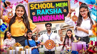 School Mein Raksha Bandhan || We 3 || Aditi Sharma