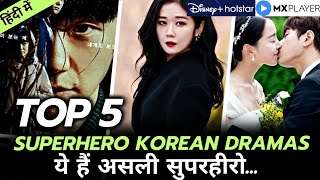 Top 5 Hindi dubbed Superhero Korean dramas | Korean superhero drama in Hindi