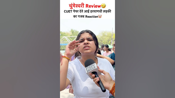 CUET 2025 Exam Review | CUET 2025 Paper Analysis 13 may today🔥 #cuet2025 #cuet #ytshorts #viralv