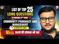 CPM Top 25 Questions D.Pharm 2nd Year #cpm  #pharmacyindia #bteupdpharma #2ndyear