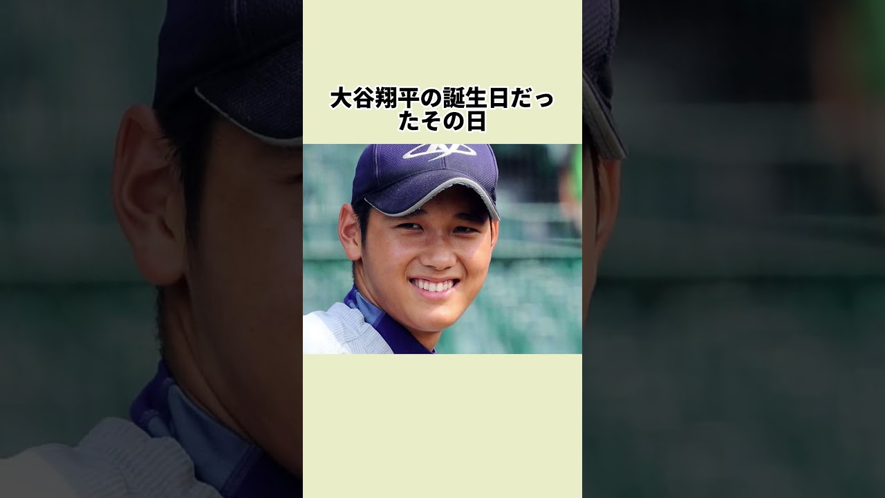 虐めてたやつら 今も普通に生きてるんだよな#佐藤亮平 #甲子園 #野球