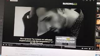 Эмма М Штрих-коды Rusong TV