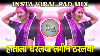 Hatala Dharlaya | Hila Bharl Nyar Hich Dj Song | Var bharlya angat var bharlay | Dj Arya In The Mix