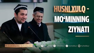 Husni Xulq - Mominning Ziynati Muhammadali Eshonqulov