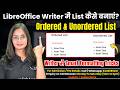 LibreOffice Ordered &amp; Unordered List | How to create in LibreOffice Writer? | Computer Tech Academy