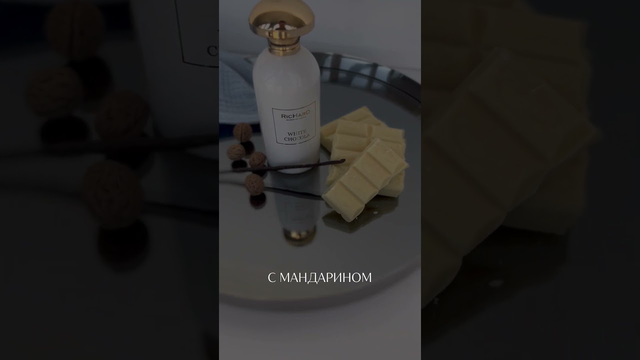 Richard White Chocola