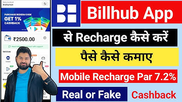 Bill hub recharge app recharge kaise kare | Bill hub se paise kaise kamaye | Bill hub referral code
