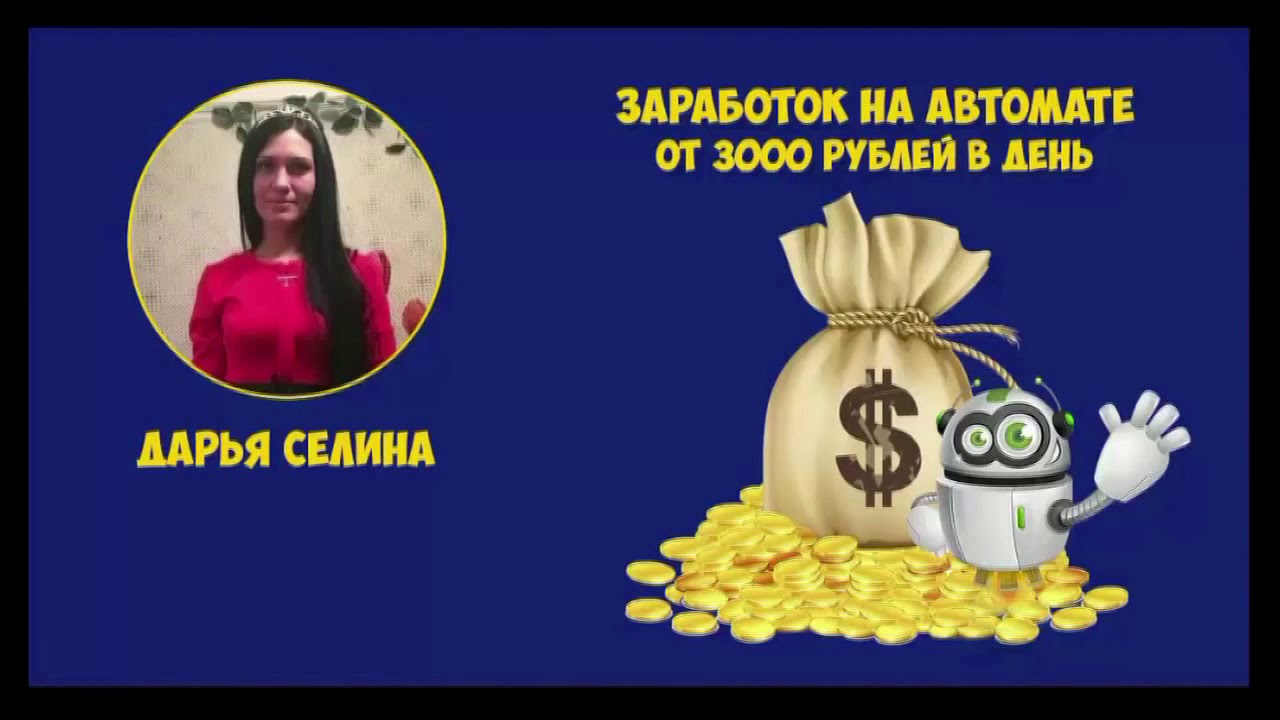 Оплатил 3000 рублей