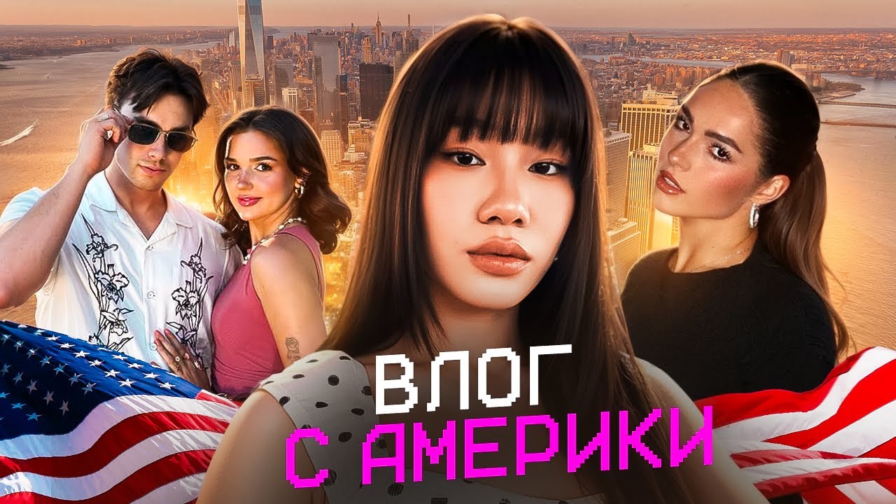 НЕДЕЛЯ ВЛОГОВ: ТУСОВКА ДЕВИДА ДОБРИКА / КОНЦЕРТ ВИКЕНДА