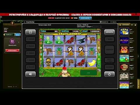 «Регистрация в Эльдорадо казино онлайн: как начать играть в казино в Russian Federation»