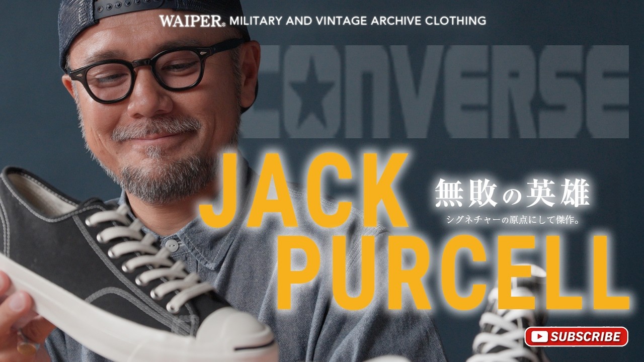 Converse] Do you know the masterpiece, Jack Purcell? A limited