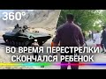 Киргизия и Таджикистан продолжают перестрелки, несмотря на попытки властей урегулировать конфликт