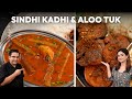 Sindhi Kadhi Recipe by Chef Ajay Chopra 🍛