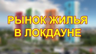 Мобилизация отправила спрос на новостройки Москвы и Подмосковья в локдаун