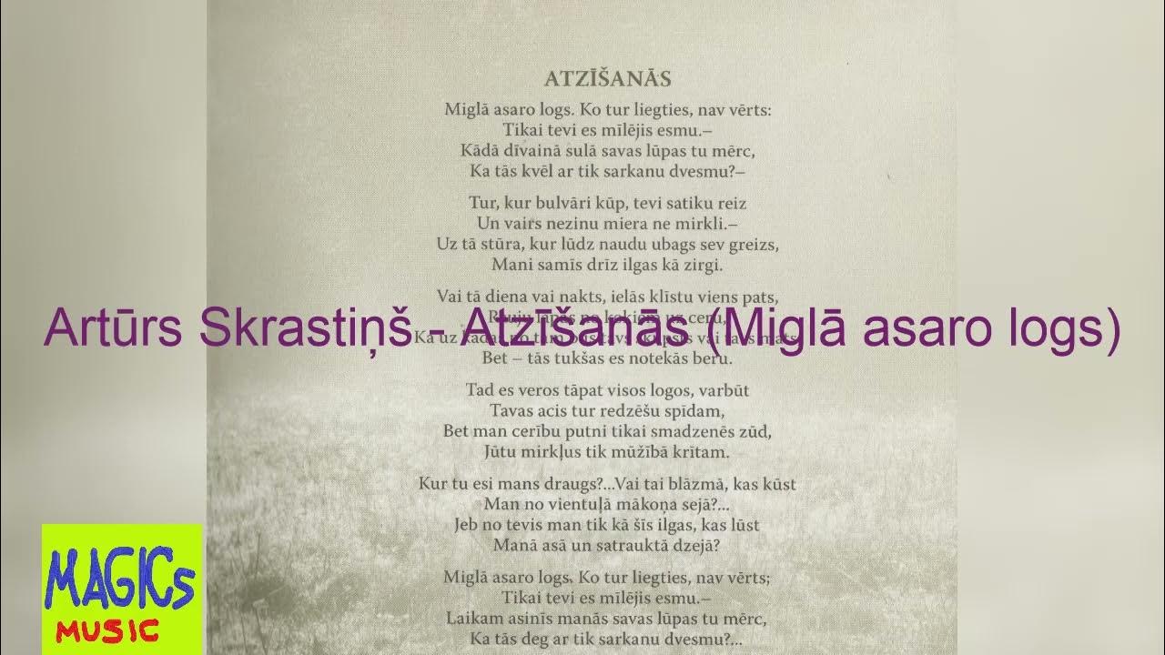 Artūrs Skrastiņš Atzīšanās (Miglā asaro logs) YouTube