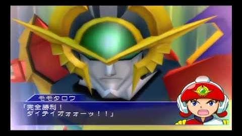 Super Robot Wars Neo - Daiteioh Attack