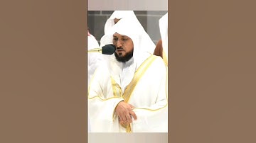 تلاوة من #سورة_النور لفضيلة الشيخ د.#ماهر_المعيقلي بتلاوة مبكية #أئمة_الحرمين_الشريفين