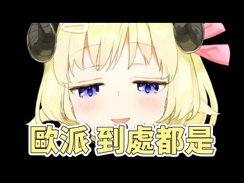 【極短篇】綿芽的即興歌詞【角巻わため】【角卷綿芽】【hololive中文】【Vtuber精華】