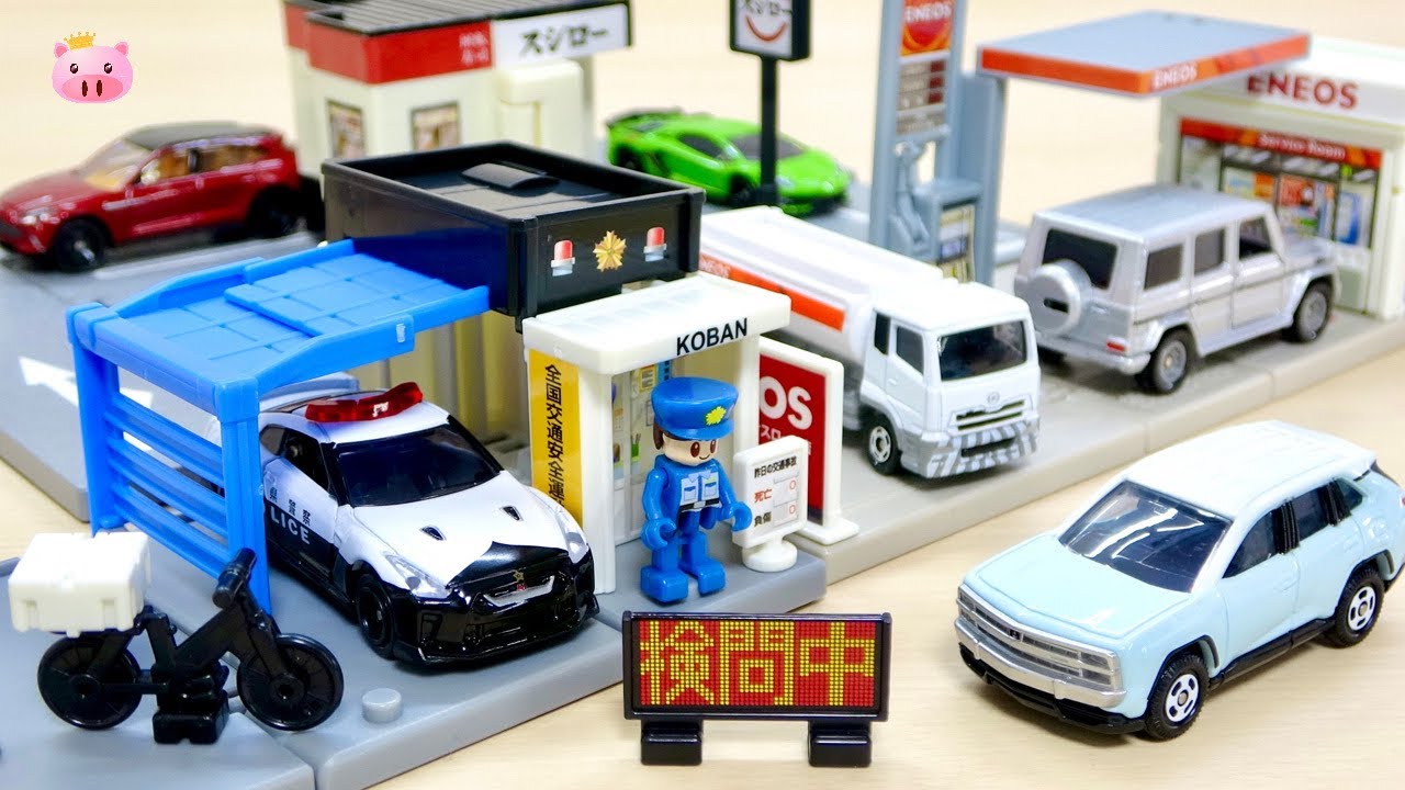 トミカ　スシロー　交番　まとめ売り トミカタウン 交番,ガソスタ,スシロー 組み立て簡単で速攻で遊べるのが