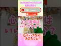 近々決まりますよ‼️#占い #オラクルカード #カードリーディング #タロット占い #タロット