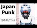 The Mad Capsule Markets - 010 (full album) Japan Punk | Punk Rock | Punk