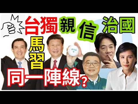 4.10.24【黃麗鳳｜中廣新聞宴】馬見習近平脫口「中華民國」｜馬：兩岸若有戰火不可承受的重｜院長級變部長級！新政府3人被「降級」｜相擁罹難！砂卡礑尋獲游家5口｜台積電3月營收報佳音年增34.3%創高