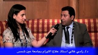 Download lagu I-Learn Oncology Academy - Dr Ramy Ghaly