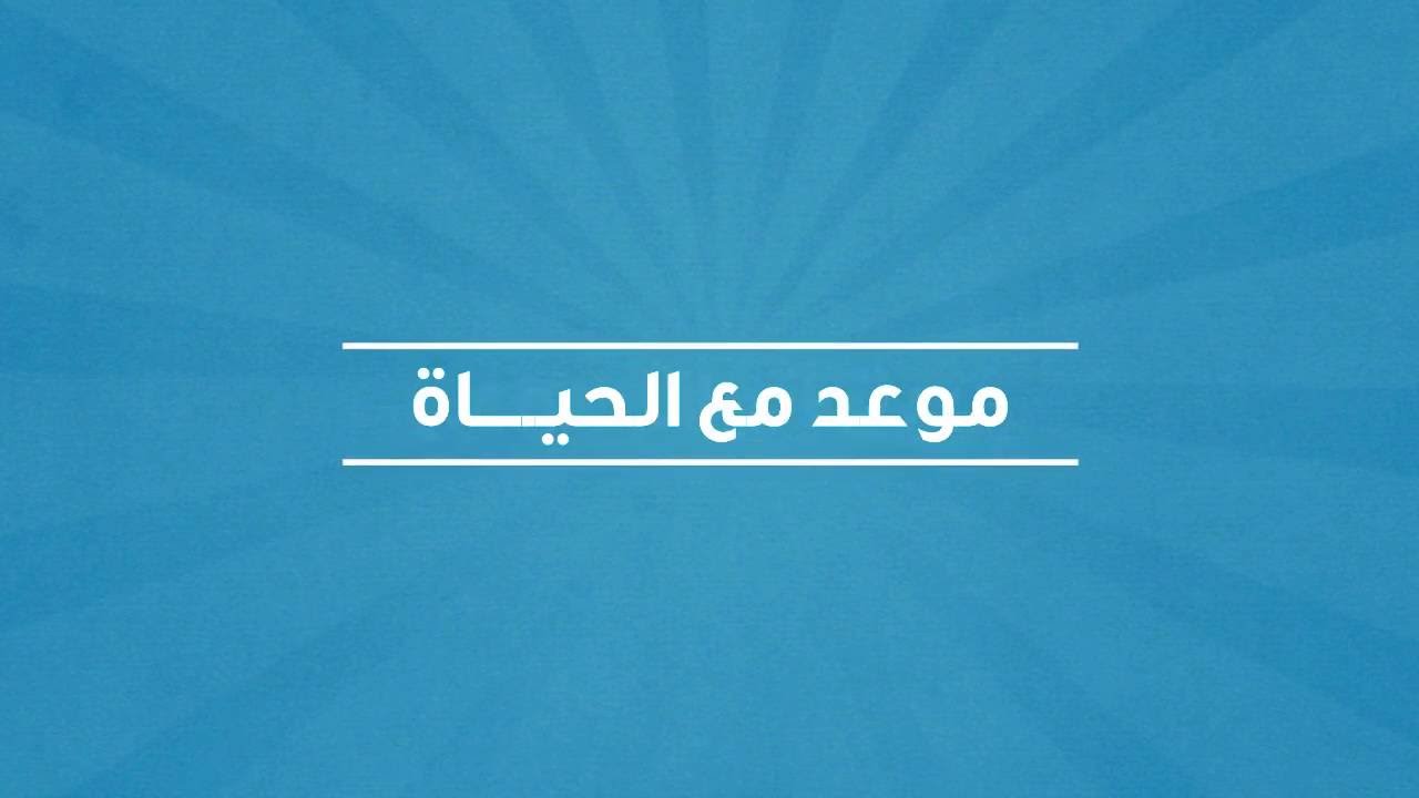 الاستعلام عن رقم الحجز بالخطوط السعودية