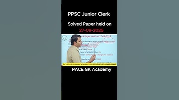 PPSC Junior Clerk Solved Paper 2025