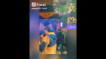 السفاح حماده الاسمر 