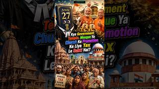 99% Log Nahi Jaante Article 27 Ka Ye Powerful Right! #viral #trending #youtubeshorts #article27