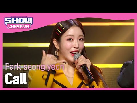 Park seong yeon - Call (박성연 - 콜이야) | Show Champion | EP.413