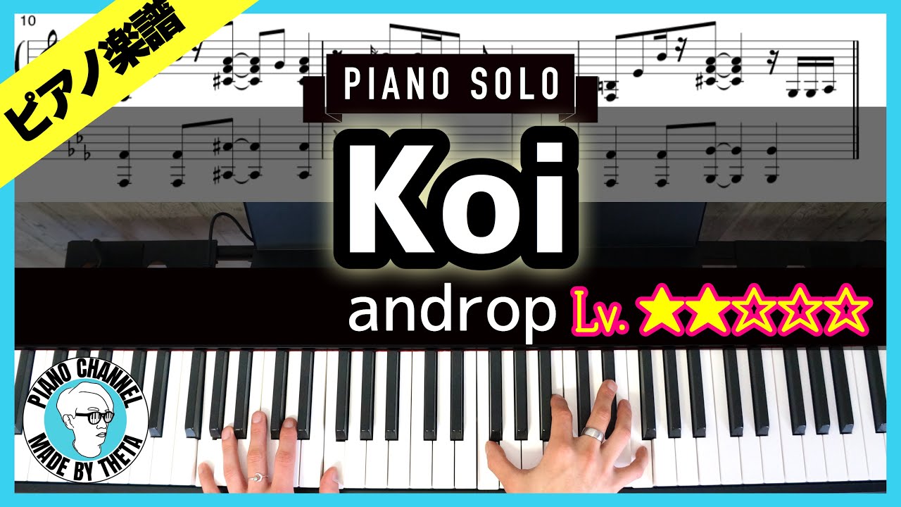 Obejrzyj 【楽譜】ピアノソロで弾くandrop「Koi」 w YouTube Obejrzyj 【楽譜】ピアノソロで弾くandrop「Koi」 w YouTube
