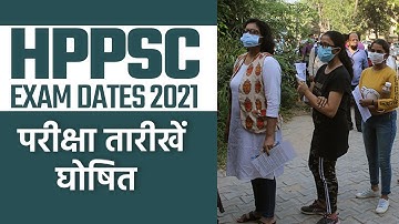 HPPSC Exam Dates 2021: जानें कब और किन पदों के लिए होंगी परीक्षा
