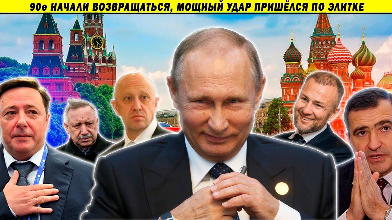 У6иt глава Газпромбанка! Свидетелей устранили. Олигархи и элитные войны