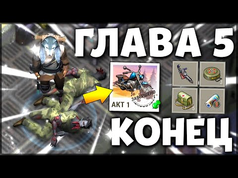 Видео: Какво е бягство на Alpha контейнер от тарков?