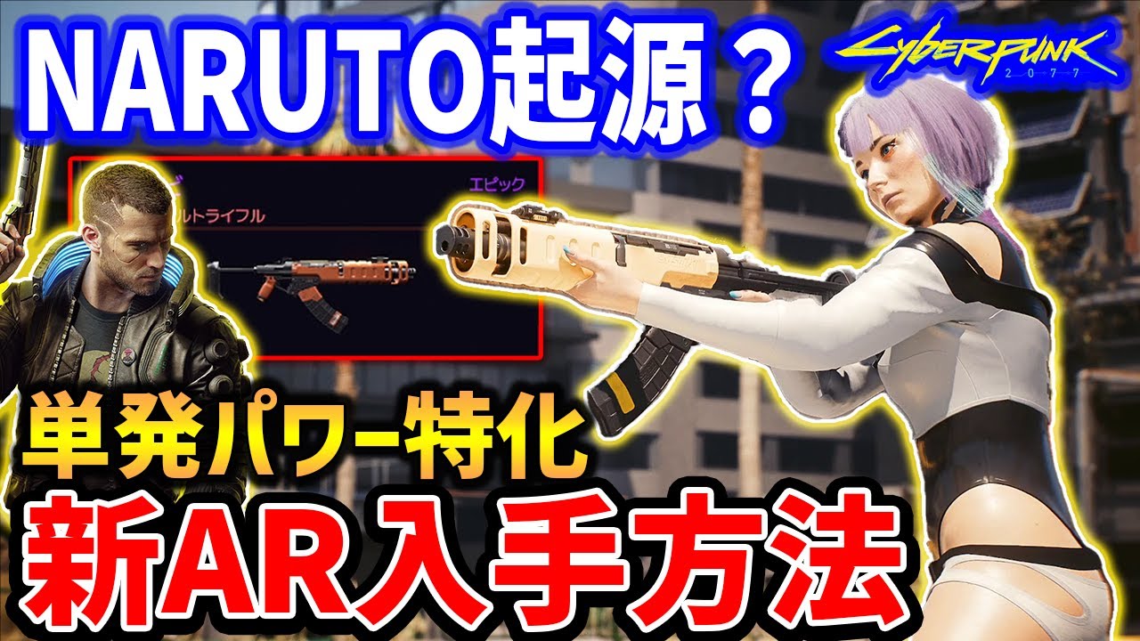 V1.6 new assault weapon! How to obtain the power-specialized